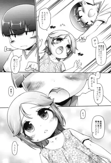 [Tetsu] Kodomox Fhentai - Page 40