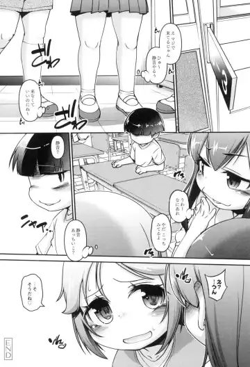 [Tetsu] Kodomox Fhentai - Page 53