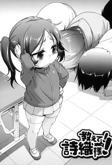 [Tetsu] Kodomox Fhentai - Page 54