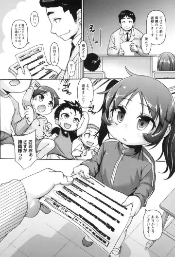 [Tetsu] Kodomox Fhentai - Page 55