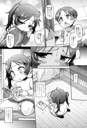 [Tetsu] Kodomox Fhentai - Page 58