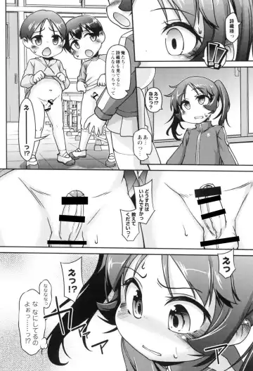 [Tetsu] Kodomox Fhentai - Page 59