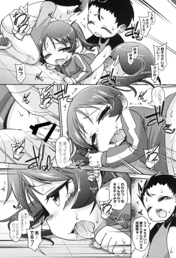 [Tetsu] Kodomox Fhentai - Page 67