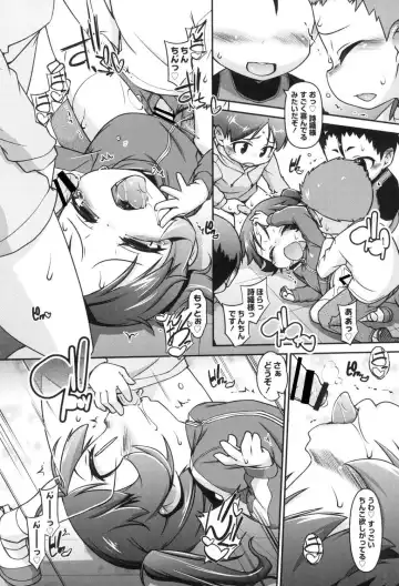 [Tetsu] Kodomox Fhentai - Page 69