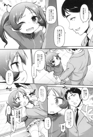 [Tetsu] Kodomox Fhentai - Page 75