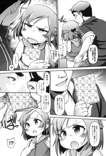 [Tetsu] Kodomox Fhentai - Page 86