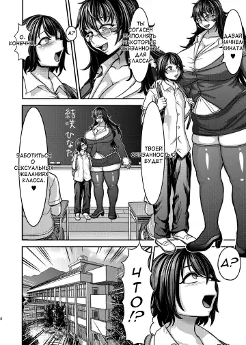 [Herohero Tom] [Herohero Hospital Fhentai - Page 3