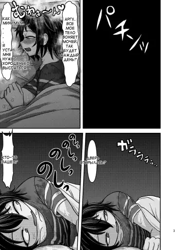 [Herohero Tom] [Herohero Hospital Fhentai - Page 32