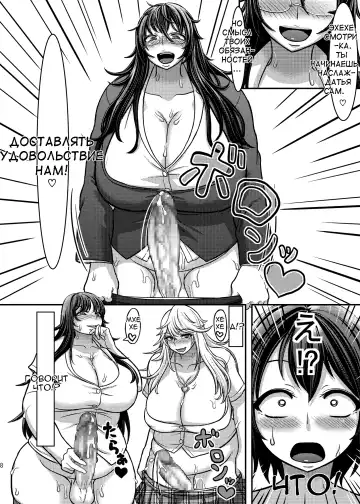 [Herohero Tom] [Herohero Hospital Fhentai - Page 7