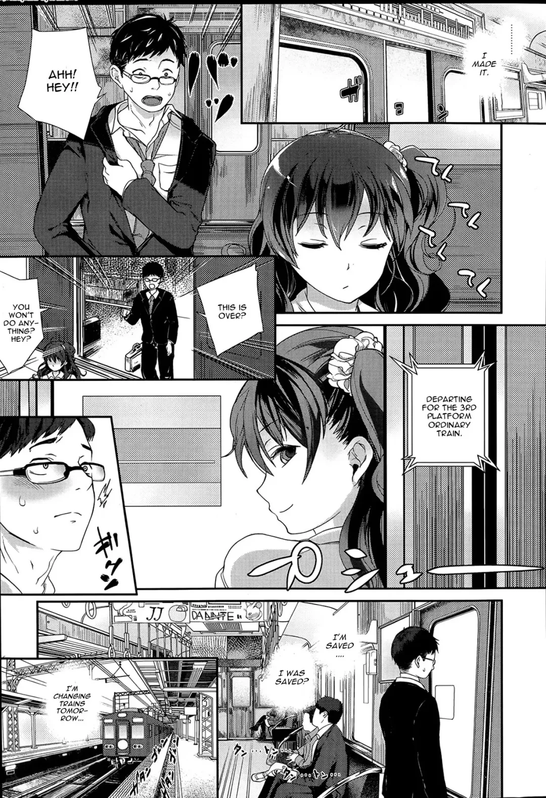 [Parabola] Self Chikan Fhentai - Page 9