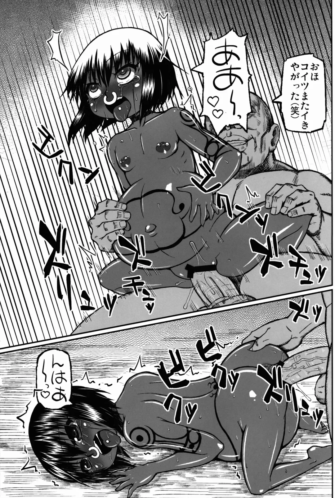 [Murasame Maru] Asako the hard Fhentai - Page 11