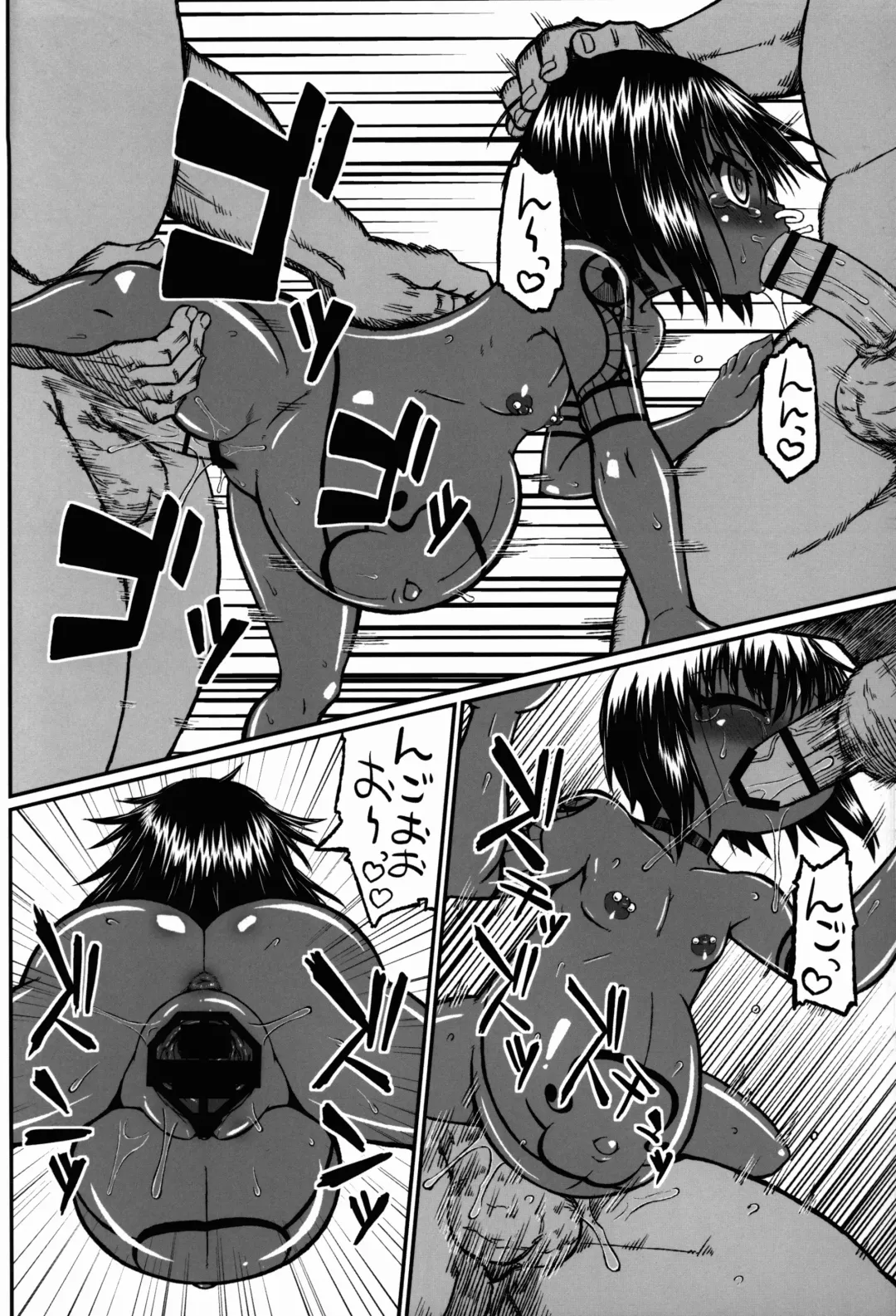 [Murasame Maru] Asako the hard Fhentai - Page 8