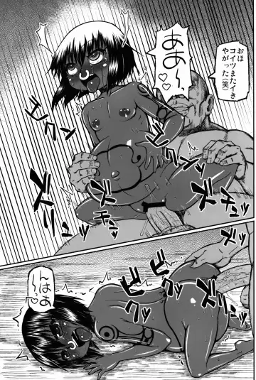 [Murasame Maru] Asako the hard Fhentai - Page 11