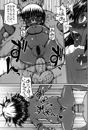 [Murasame Maru] Asako the hard Fhentai - Page 19