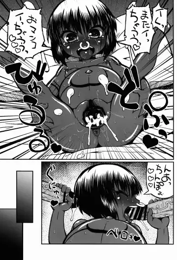 [Murasame Maru] Asako the hard Fhentai - Page 23