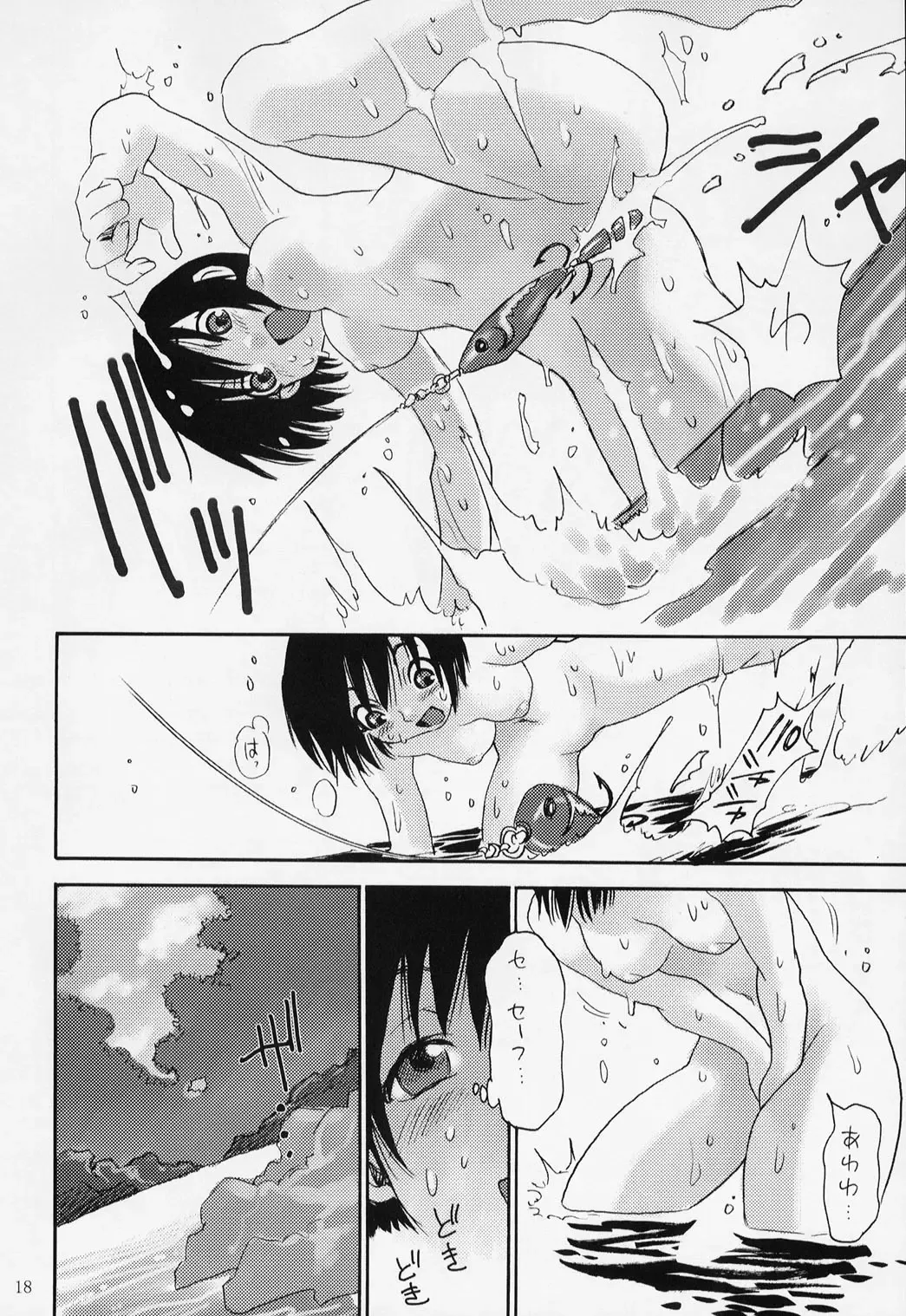 [Kanesada Keishi - Kawara Keisuke] Daibouken Hitomi-chan - Hitomi's Great Adventure Fhentai - Page 18