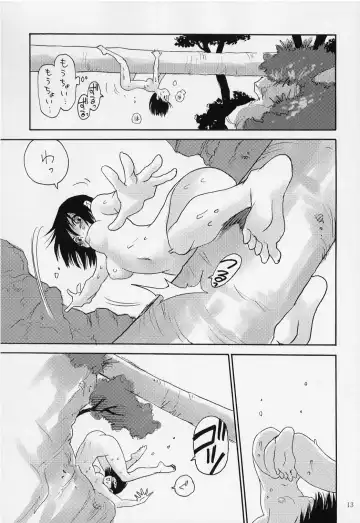 [Kanesada Keishi - Kawara Keisuke] Daibouken Hitomi-chan - Hitomi's Great Adventure Fhentai - Page 13