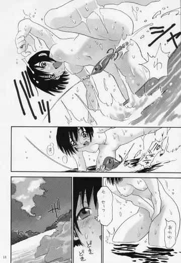 [Kanesada Keishi - Kawara Keisuke] Daibouken Hitomi-chan - Hitomi's Great Adventure Fhentai - Page 18