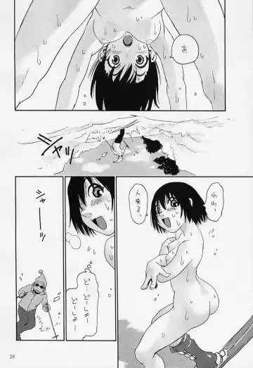 [Kanesada Keishi - Kawara Keisuke] Daibouken Hitomi-chan - Hitomi's Great Adventure Fhentai - Page 28