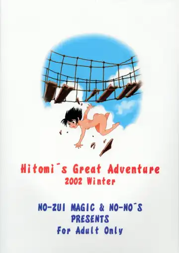 [Kanesada Keishi - Kawara Keisuke] Daibouken Hitomi-chan - Hitomi's Great Adventure Fhentai - Page 51