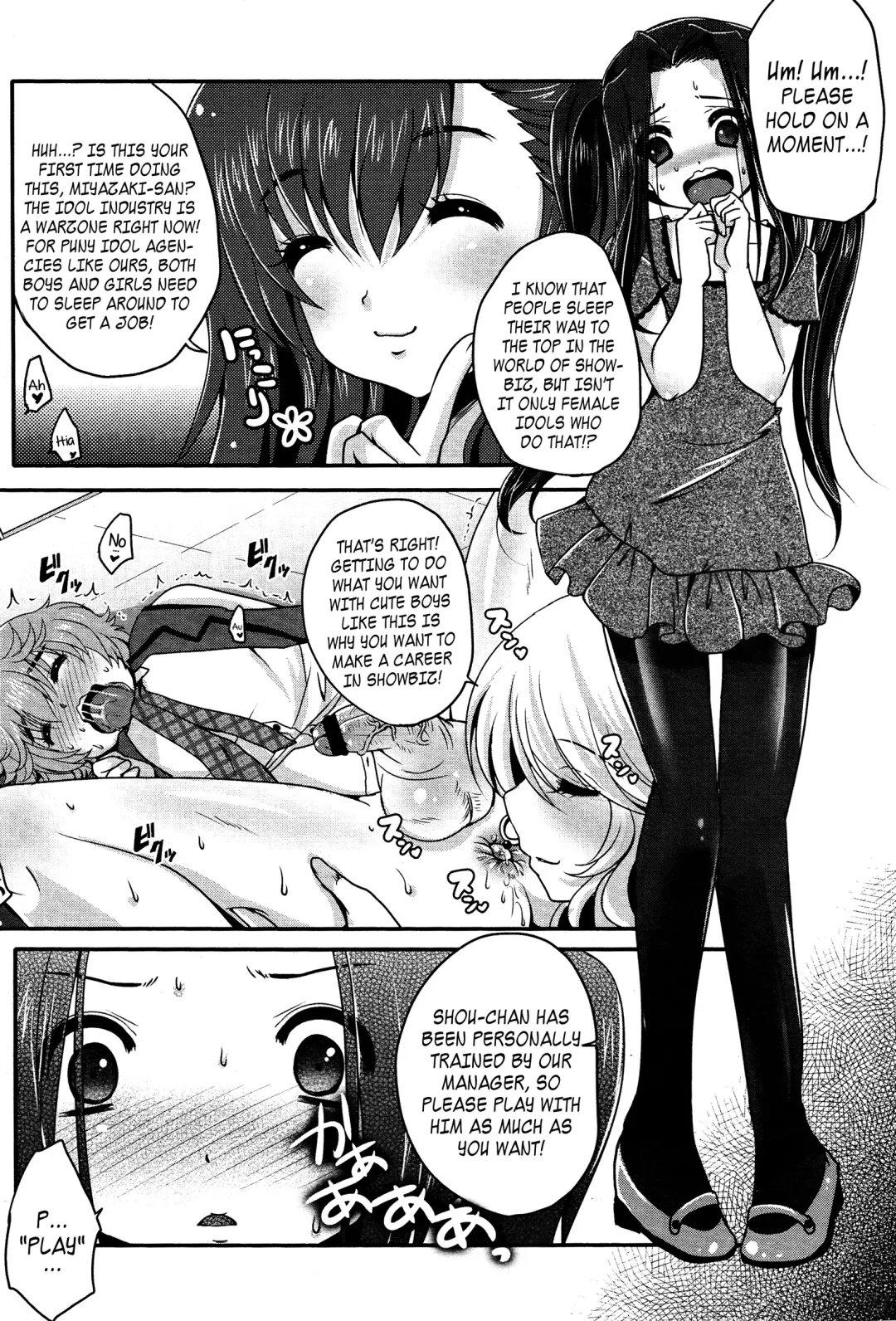 [Usubeni Sakurako] Idol de Asobo! | Let's Play With an Idol! Fhentai - Page 7