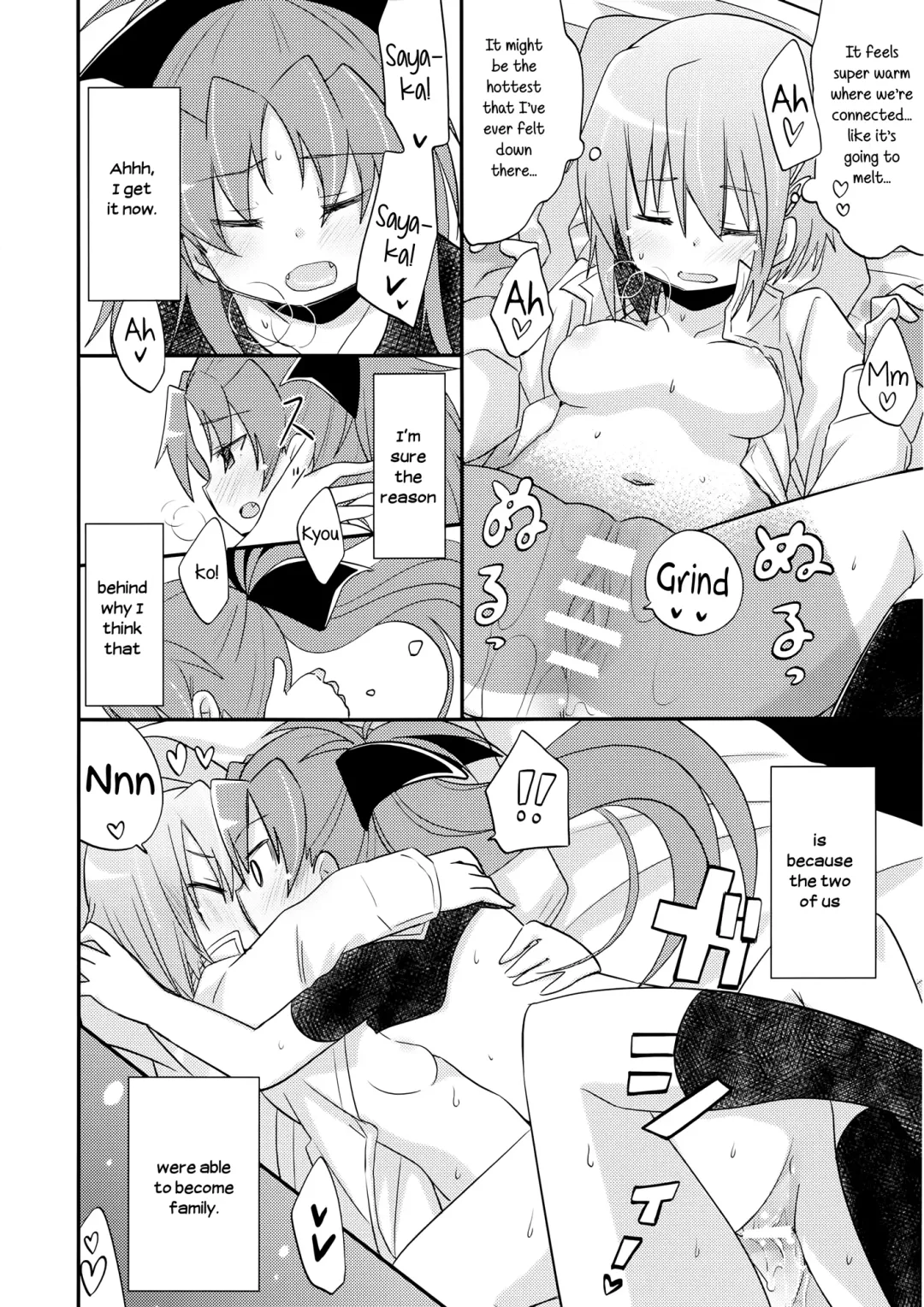 [Pikachi] Atashitachi no Jigo Senkyou | A Strategic Report of Our Pillow Talk Fhentai - Page 27