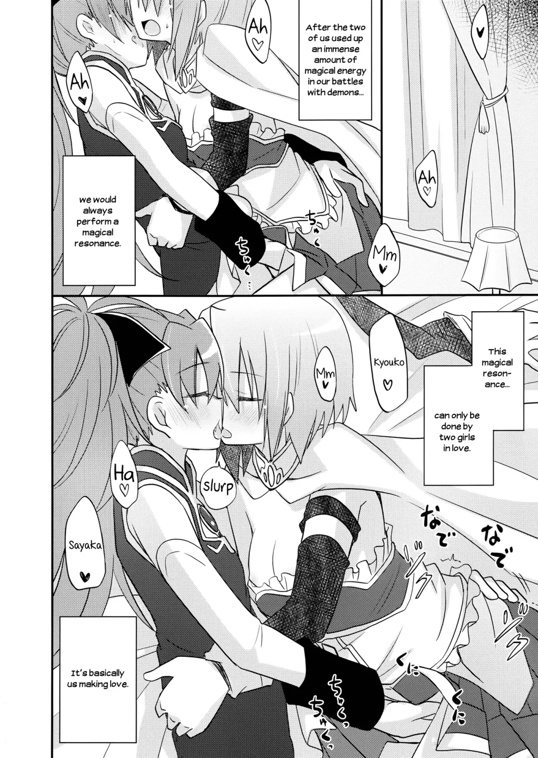 [Pikachi] Atashitachi no Jigo Senkyou | A Strategic Report of Our Pillow Talk Fhentai - Page 3