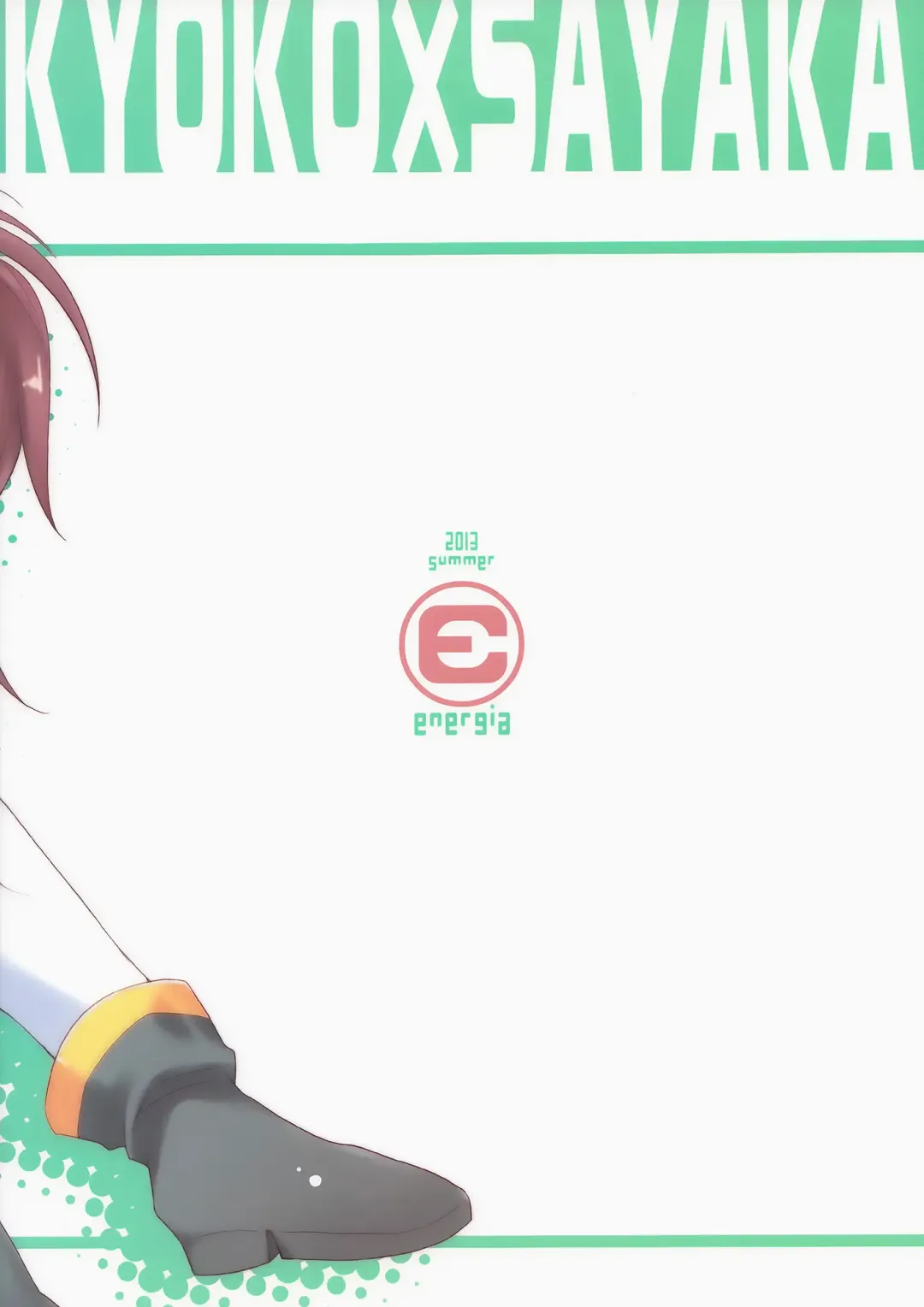 [Pikachi] Atashitachi no Jigo Senkyou | A Strategic Report of Our Pillow Talk Fhentai - Page 34