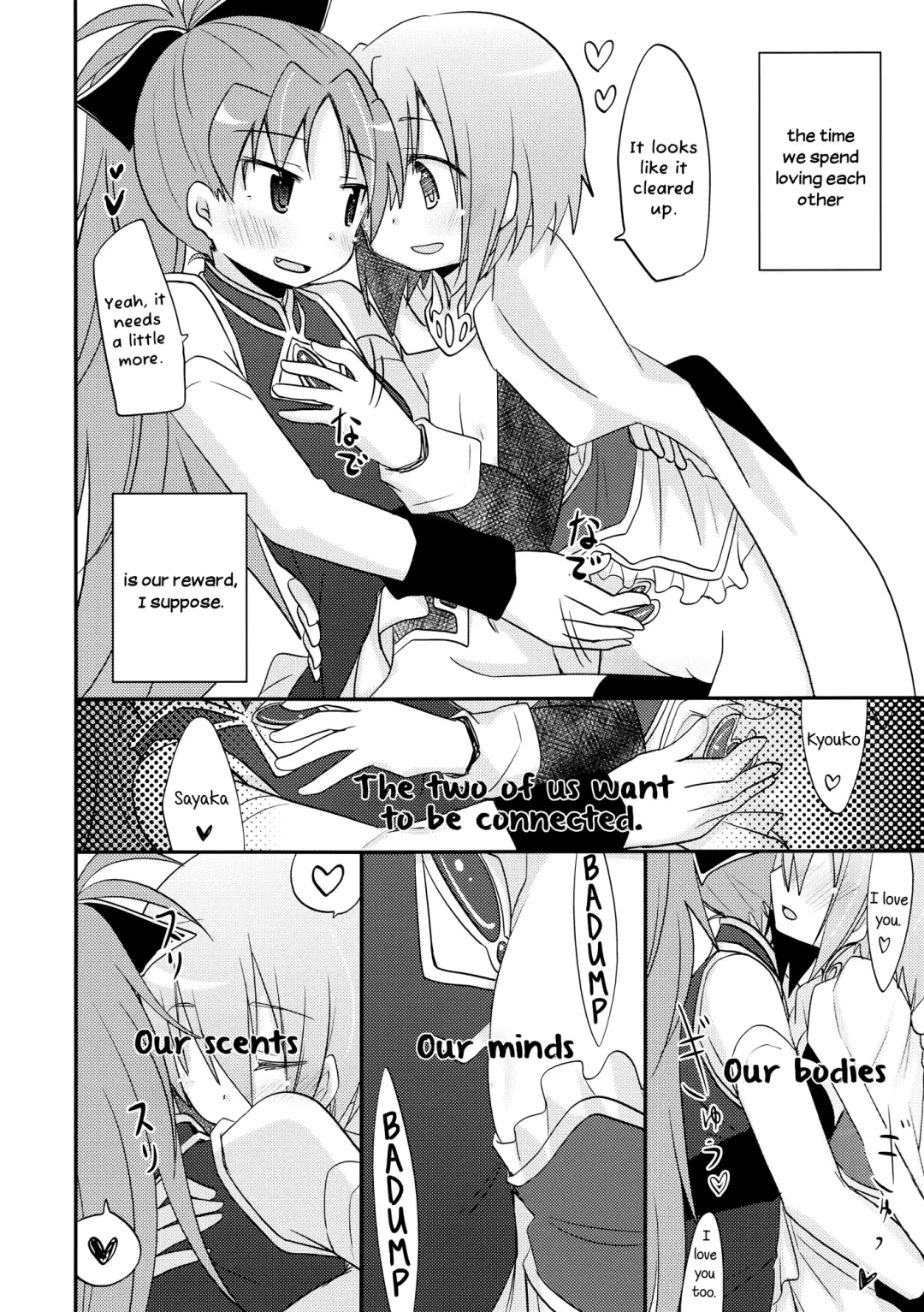 [Pikachi] Atashitachi no Jigo Senkyou | A Strategic Report of Our Pillow Talk Fhentai - Page 5