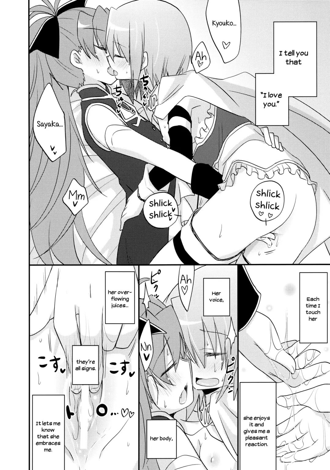 [Pikachi] Atashitachi no Jigo Senkyou | A Strategic Report of Our Pillow Talk Fhentai - Page 7