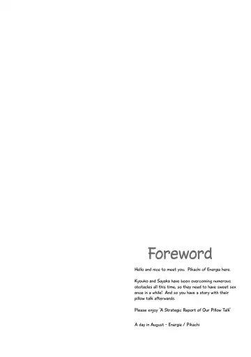 [Pikachi] Atashitachi no Jigo Senkyou | A Strategic Report of Our Pillow Talk Fhentai - Page 11