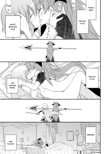 [Pikachi] Atashitachi no Jigo Senkyou | A Strategic Report of Our Pillow Talk Fhentai - Page 22