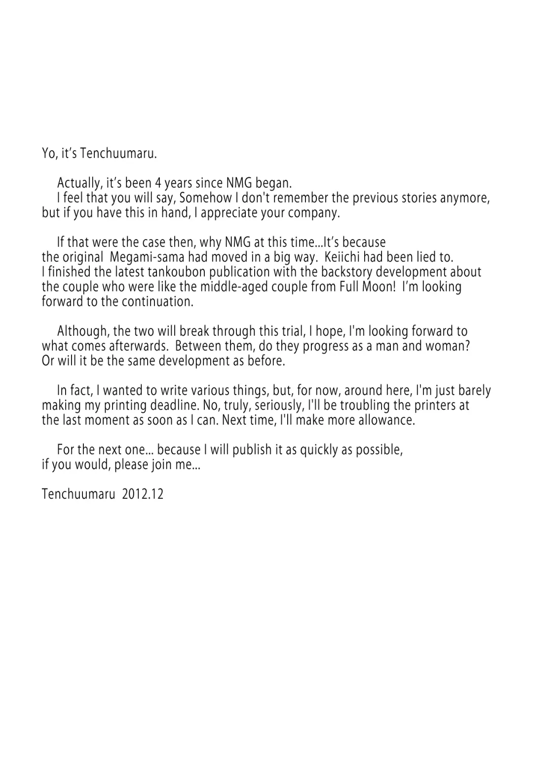 [Tenchuumaru] Nightmare of My Goddess Vol.12 Fhentai - Page 41