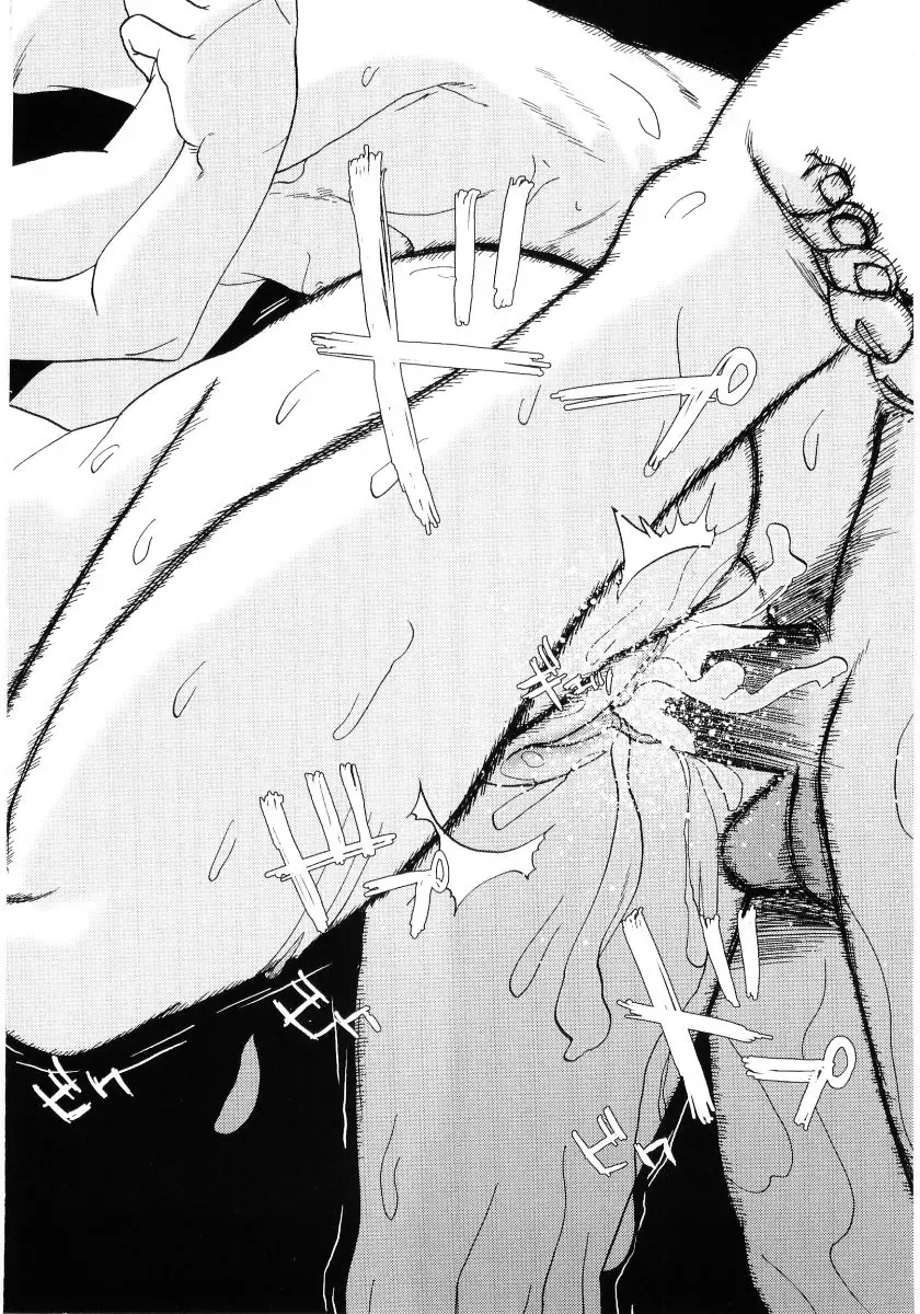 Hinyuu VS Kyonyuu - Shuku! Oppai Gakuen Chichi Faku Shiki - Fechikko VS Series  ROUND.3 Fhentai - Page 144