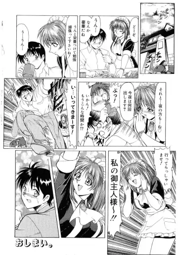 Hinyuu VS Kyonyuu - Shuku! Oppai Gakuen Chichi Faku Shiki - Fechikko VS Series  ROUND.3 Fhentai - Page 102