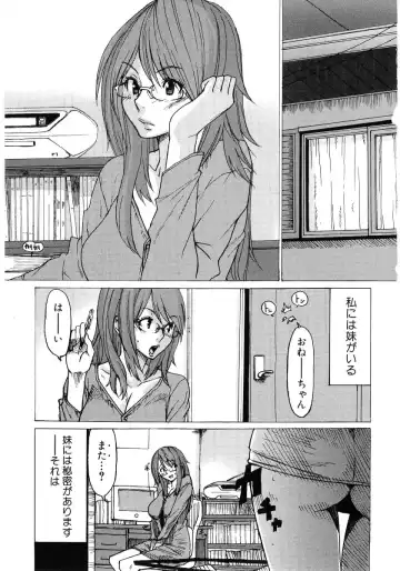 Hinyuu VS Kyonyuu - Shuku! Oppai Gakuen Chichi Faku Shiki - Fechikko VS Series  ROUND.3 Fhentai - Page 103