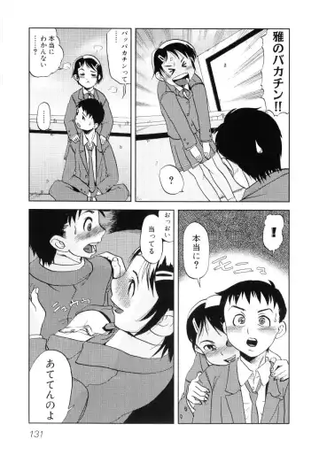 Hinyuu VS Kyonyuu - Shuku! Oppai Gakuen Chichi Faku Shiki - Fechikko VS Series  ROUND.3 Fhentai - Page 133