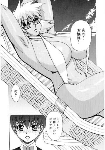 Hinyuu VS Kyonyuu - Shuku! Oppai Gakuen Chichi Faku Shiki - Fechikko VS Series  ROUND.3 Fhentai - Page 147
