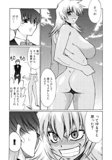 Hinyuu VS Kyonyuu - Shuku! Oppai Gakuen Chichi Faku Shiki - Fechikko VS Series  ROUND.3 Fhentai - Page 150