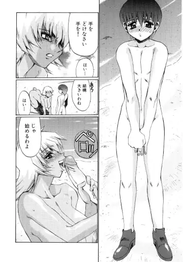 Hinyuu VS Kyonyuu - Shuku! Oppai Gakuen Chichi Faku Shiki - Fechikko VS Series  ROUND.3 Fhentai - Page 156