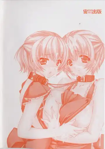 Hinyuu VS Kyonyuu - Shuku! Oppai Gakuen Chichi Faku Shiki - Fechikko VS Series  ROUND.3 Fhentai - Page 167