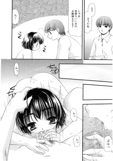 Hinyuu VS Kyonyuu - Shuku! Oppai Gakuen Chichi Faku Shiki - Fechikko VS Series  ROUND.3 Fhentai - Page 32