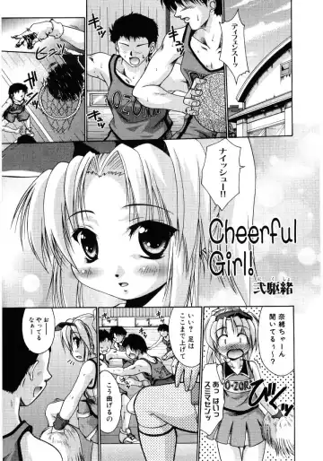 Hinyuu VS Kyonyuu - Shuku! Oppai Gakuen Chichi Faku Shiki - Fechikko VS Series  ROUND.3 Fhentai - Page 45