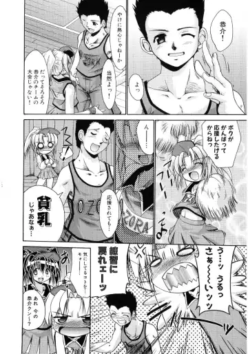 Hinyuu VS Kyonyuu - Shuku! Oppai Gakuen Chichi Faku Shiki - Fechikko VS Series  ROUND.3 Fhentai - Page 46