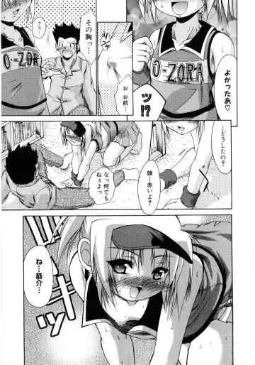 Hinyuu VS Kyonyuu - Shuku! Oppai Gakuen Chichi Faku Shiki - Fechikko VS Series  ROUND.3 Fhentai - Page 53