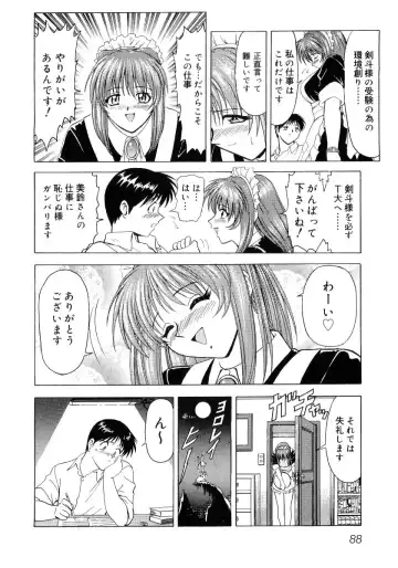Hinyuu VS Kyonyuu - Shuku! Oppai Gakuen Chichi Faku Shiki - Fechikko VS Series  ROUND.3 Fhentai - Page 90