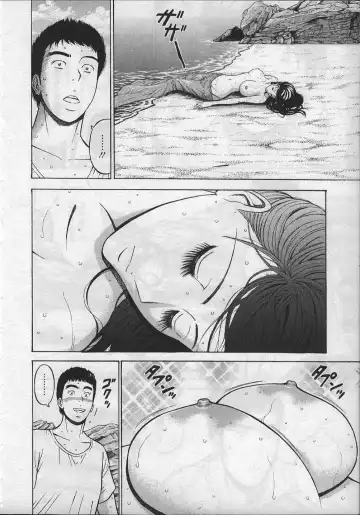 [Nagashima Chosuke] Ningyo o Kurau Shima Fhentai - Page 13