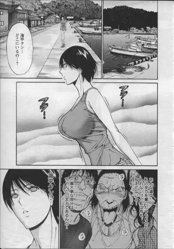 [Nagashima Chosuke] Ningyo o Kurau Shima Fhentai - Page 134