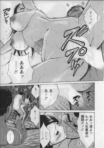 [Nagashima Chosuke] Ningyo o Kurau Shima Fhentai - Page 180