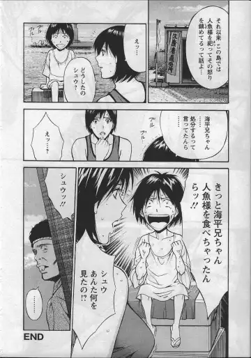 [Nagashima Chosuke] Ningyo o Kurau Shima Fhentai - Page 41